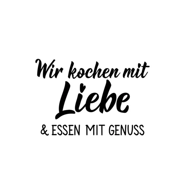 Буквы Перевод Немецкого Готовим Любовью Едим Удовольствием Современная Векторная Каллиграфия — стоковый вектор
