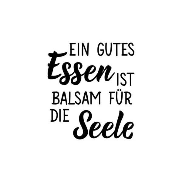 Переклад Німецької Добра Їжа Бальзам Душі Сучасна Каліграфія Векторних Пензлів — стоковий вектор