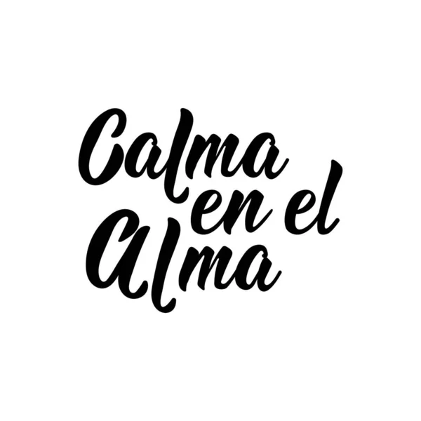 Calma Alma Des Lettres Traduction Espagnol Calme Dans Âme Élément — Image vectorielle