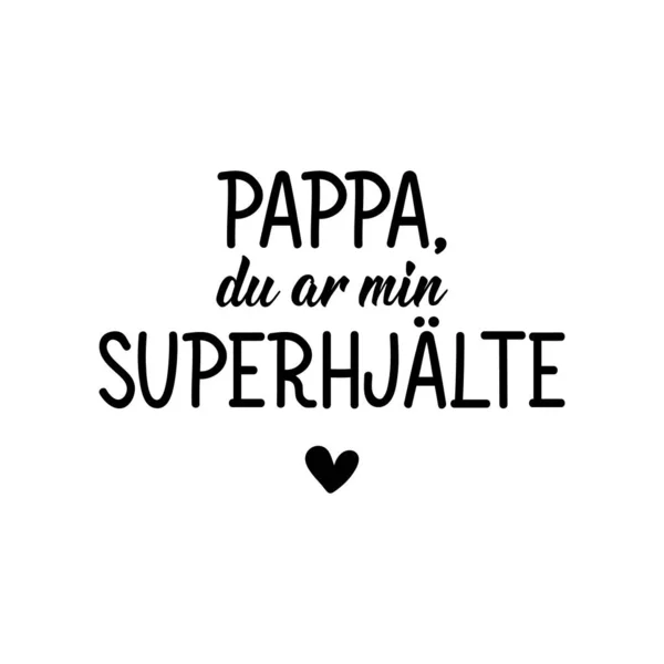 Translated Swedish Dad You Superhero Modern Vector Brush Calligraphy Ink — Stock Vector