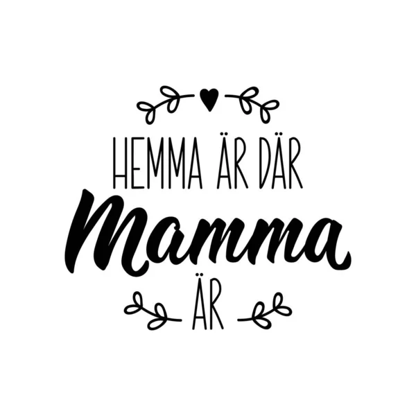 Traduit Suédois Maison Est Maman Est Calligraphie Vectorielle Moderne Pinceau — Image vectorielle