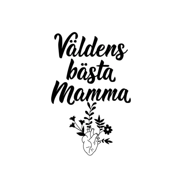 Traduzido Sueco Melhor Mãe Mundo Caligrafia Moderna Escova Vetorial Ilustração — Vetor de Stock