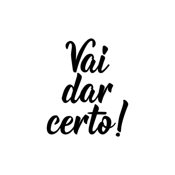 ブラジル文字 ポルトガル語からの翻訳 それは動作します 現代のベクトルブラシ書道 インクイラスト グリーティングカード ポスター Tシャツ バナーに最適なデザイン — ストックベクタ