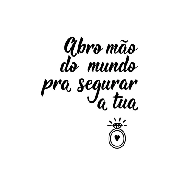 ブラジル文字 ポルトガル語 英語翻訳と例Mymemoryは世界最大の翻訳メモリです 現代のベクトルブラシ書道 インクイラスト グリーティングカード ポスター Tシャツに最適なデザイン — ストックベクタ