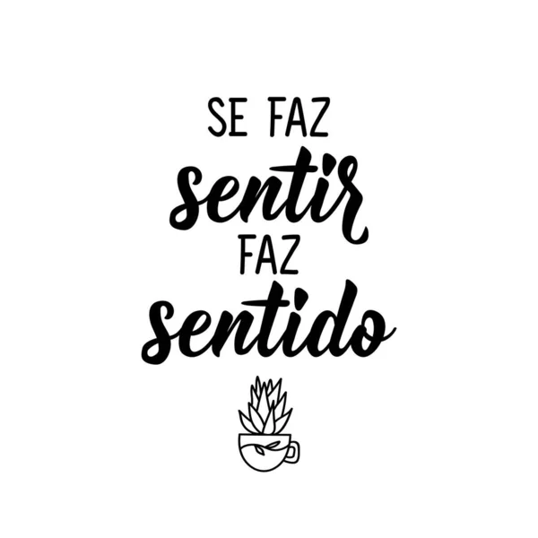 ブラジル文字 ポルトガル語からの翻訳 それ自体が感じられ 理にかなっています 現代のベクトルブラシ書道 インクイラスト グリーティングカード ポスター Tシャツに最適なデザイン — ストックベクタ