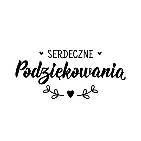 Переклад Польської Переклад Польської Щиро Дякую Сучасна Каліграфія Векторних Пензлів — стоковий вектор