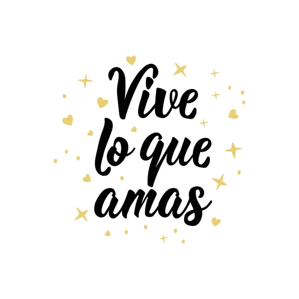 Vive Que Amas Lettering Translation Spanish Live What You Love — Stock Vector