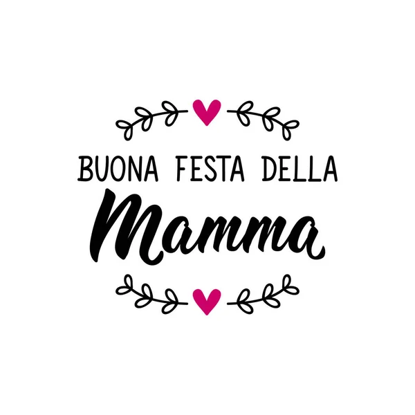 Translation Italian Happy Mother Day Lettering Ink Illustration Modern Brush — Stock Vector