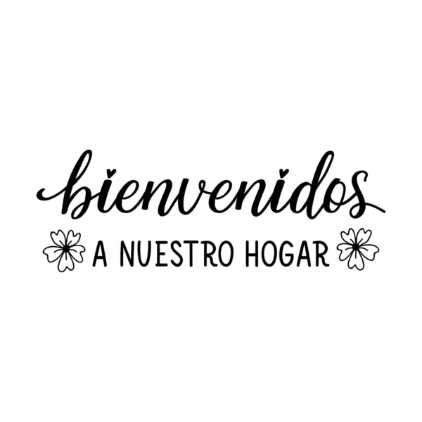 Bienvenidos Nuestro Hogarlettering Traducción Del Español Bienvenido Nuestra Casa Elemento — Vector de stock