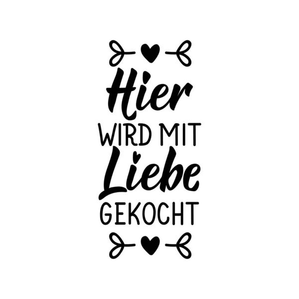 Almancadan Çeviri Biz Burada Sevgiyle Pişiririz Modern Vektör Fırçası Yazısı — Stok Vektör