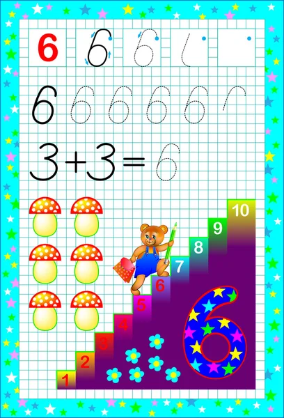 Pagina didattica per bambini con il numero sei . — Vettoriale Stock