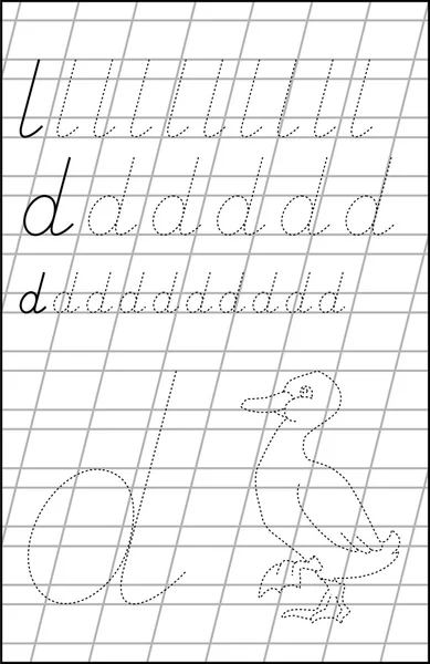 Сторінка з вправами для дітей на папері відповідно до літери D . — стоковий вектор