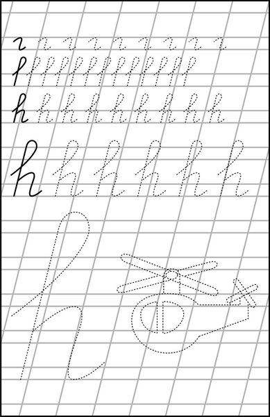 Page with exercises for children on a paper in line with letter H.