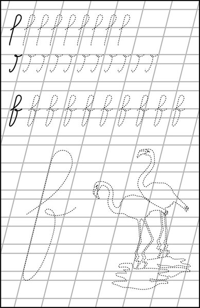 Page with exercises for children on a paper in line with letter F.