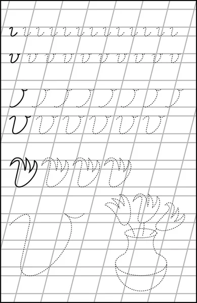 Halaman dengan latihan untuk anak-anak di atas kertas sejalan dengan huruf V . - Stok Vektor