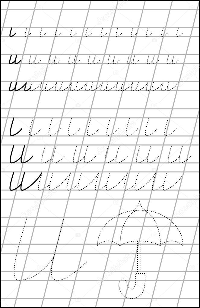 Page with exercises for children on a paper in line with letter U.