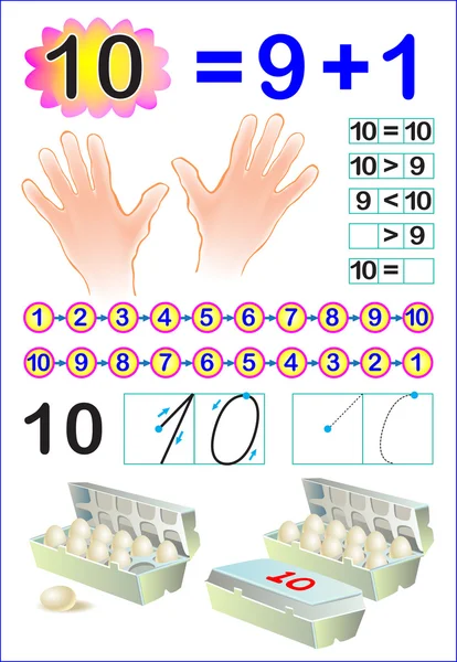 번호 10 가진 아이 들을 위한 교육 페이지. — 스톡 벡터