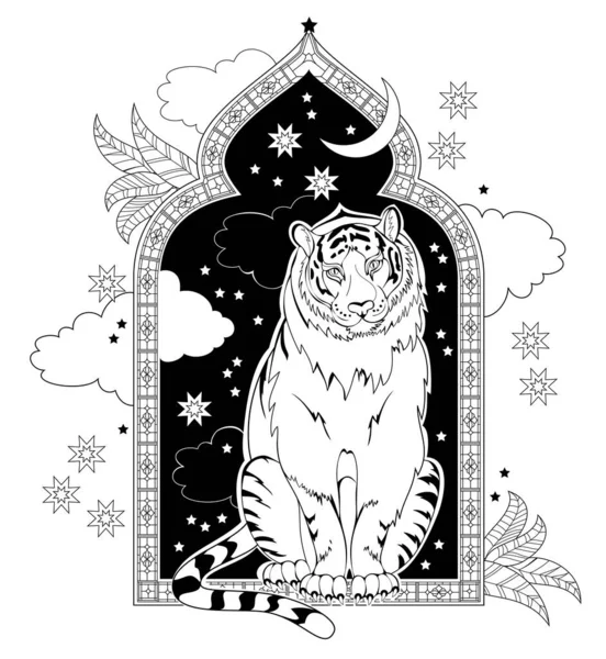 Black White Page Coloring Book Fantasy Illustration Fairyland Tiger Ancient — Stock Vector