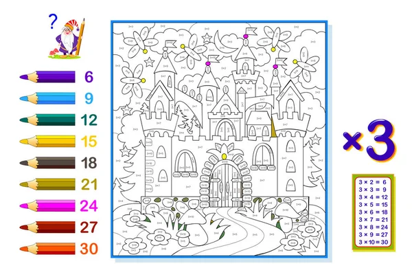Tabla Multiplicación Por Para Niños Educación Matemática Libro Para Colorear — Archivo Imágenes Vectoriales
