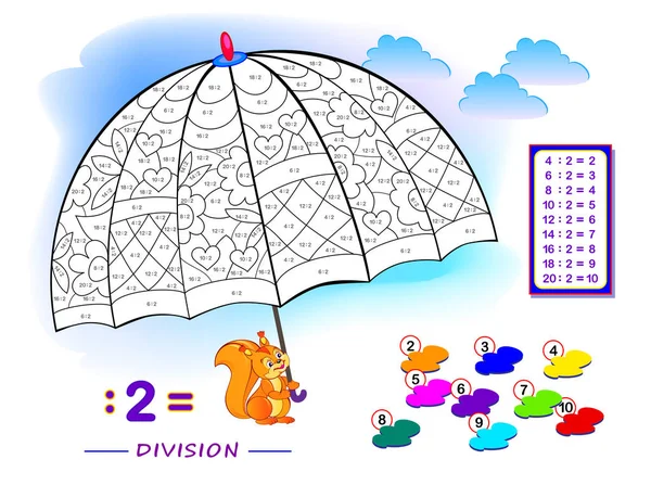 Exercise Kids Division Number Paint Illustration Educational Page Mathematics Baby — 스톡 벡터