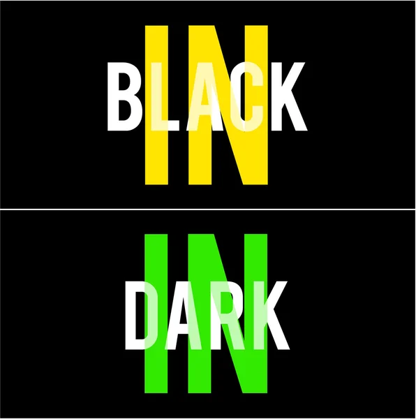 暗闇の中、黒を印刷します。 — ストックベクタ