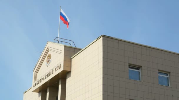 The building of the arbitration court.Russian flag — Stock Video