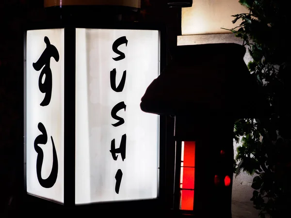 Japanisches Restaurant Sushi-Schild — Stockfoto