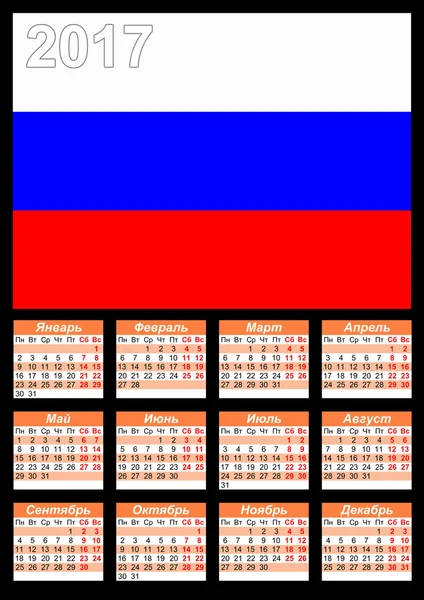 Język Calendar.Russian — Zdjęcie stockowe