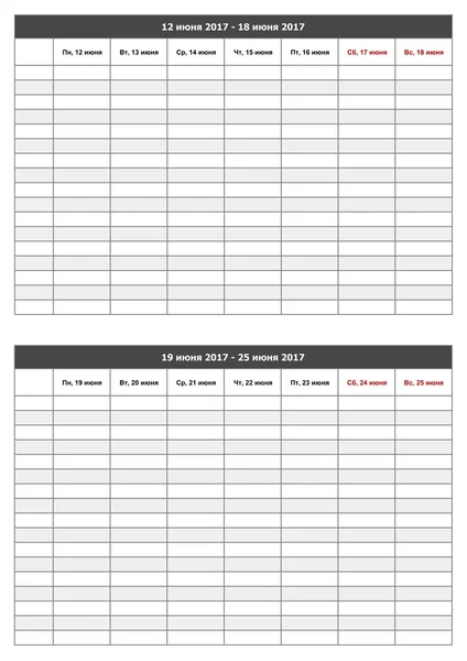 Uppgift Scheduler.June — Stockfoto