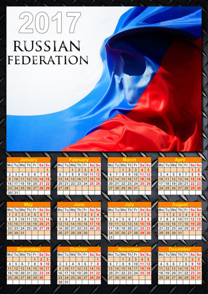 2017 Calendar - Russia Country Flag Banner - Happy new Year 