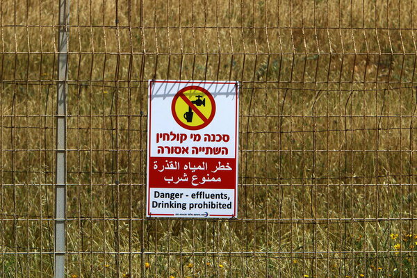 road signs and posters on roads and parks in Israel 
