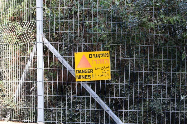 road signs and posters on roads and parks in Israel