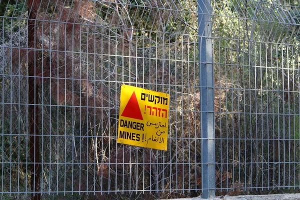 Дорожні Знаки Плакати Дорогах Парках Ізраїлю — стокове фото
