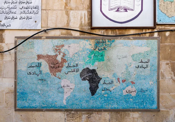 Jerusalén Israel Octubre 2020 Mapa Mosaico Del Mundo Colgado Pared — Foto de Stock