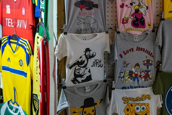 Jérusalem Israël Novembre 2020 Boutique Souvenirs Avec Différents Shirts Dans — Photo