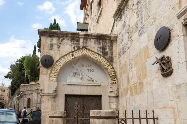 Jerusalem Israel November 2020 Det Armeniska Katolska Patriarkatet Den Tredje — Stockfoto