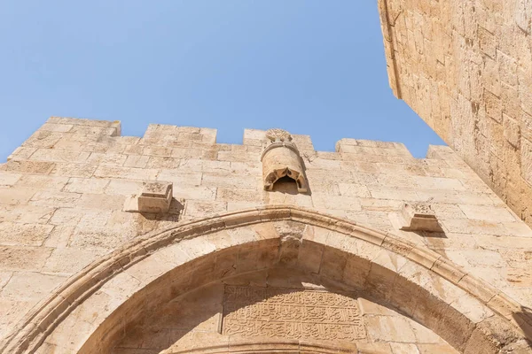 Fragmento Porta Jafa Cidade Velha Jerusalém Israel — Fotografia de Stock