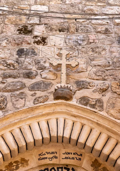 エルサレム旧市街のアルメニア人街区にある小さなアルメニア人街の聖マルコ教会の入り口の上の石の十字架 — ストック写真