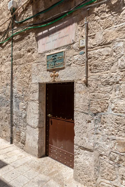 エルサレム イスラエル 2021年7月17日 イスラエル エルサレムの旧市街のユダヤ人とアルメニア人地区の国境にある聖ジョージの小さな修道院のホールで販売される書籍 アイコン お土産 — ストック写真