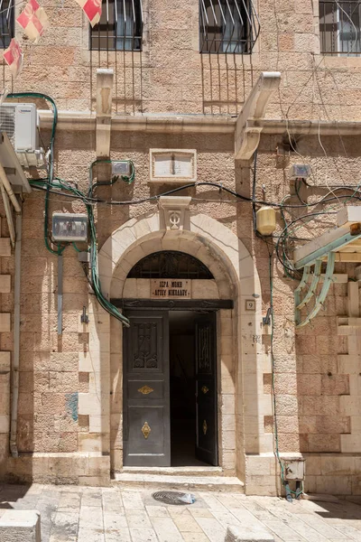 Jeruzalem Israël Juli 2021 Hoofdingang Fropm Straat Naar Het Klooster — Stockfoto