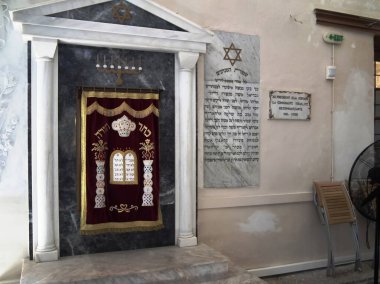 Rodos, Yunanistan, Temmuz 06, 2011: Yunanistan 'ın Rodos adasındaki Rodos şehrindeki Kahal Şalom Sinagogu' nun içi