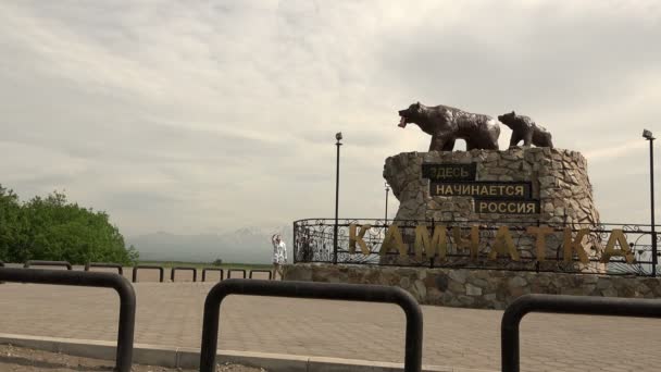 Petropavlovsk-kamchatsky, Russland, 25. Juni 2016 Steinskulptur von zwei Bären und Fischen mit der Überschrift "Russland beginnt hier" — Stockvideo