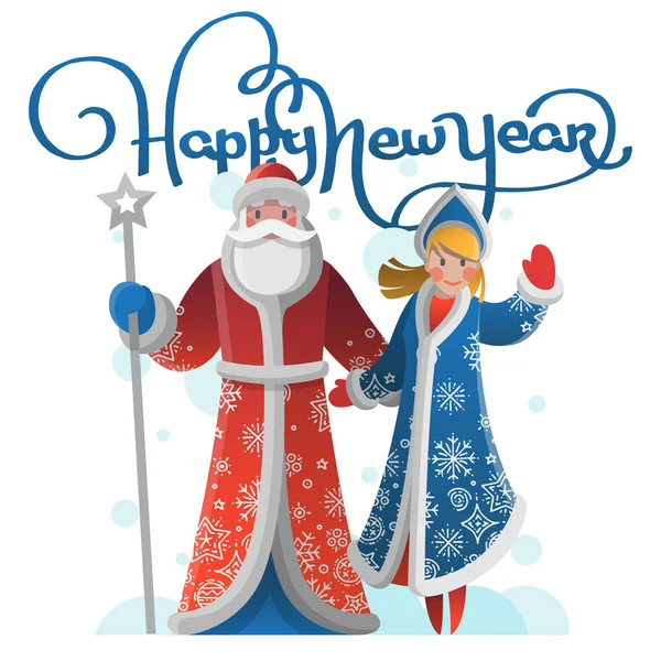 New Year greeting card with Father Frost and Snow Maiden — Stock Vector