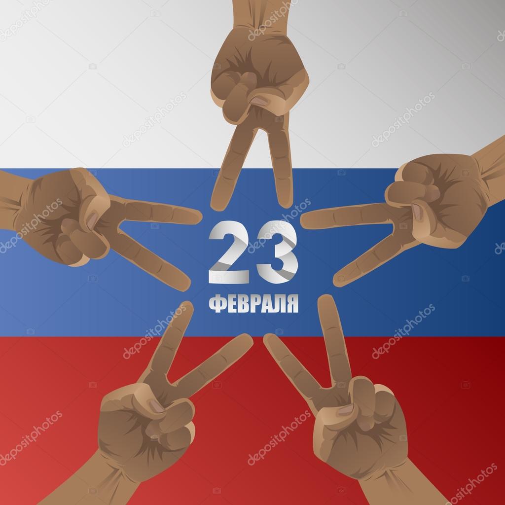 23 february five victory men hands on russian flag background