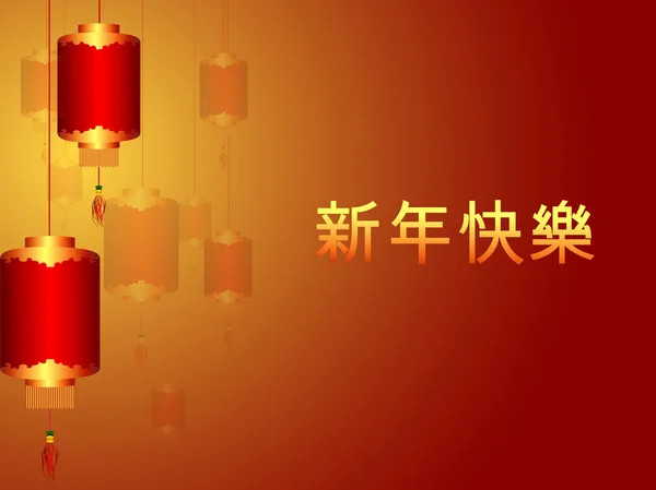 Chiński Nowy Rok — Wektor stockowy