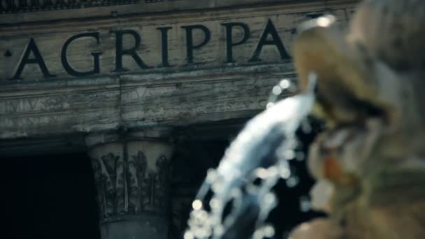 Όμορφο πλάνο του Πάνθεον στη Ρώμη με ένα σιντριβάνι στο προσκήνιο — Αρχείο Βίντεο