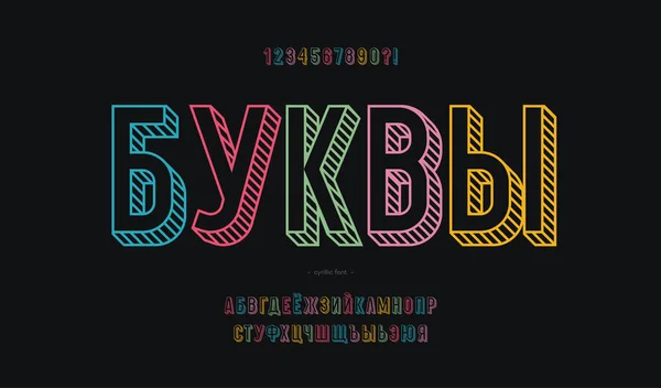 Alphabet de style cyrillique lettre vectorielle - police russe — Image vectorielle