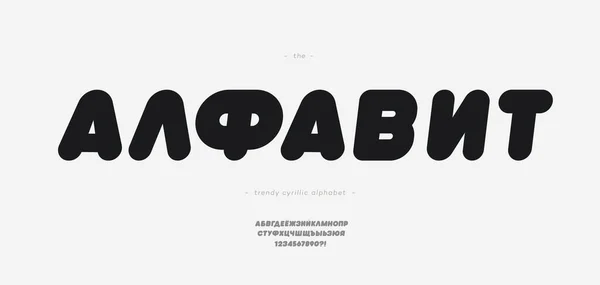 Cyrillisch lettertype bold style - Russisch alfabet — Stockvector