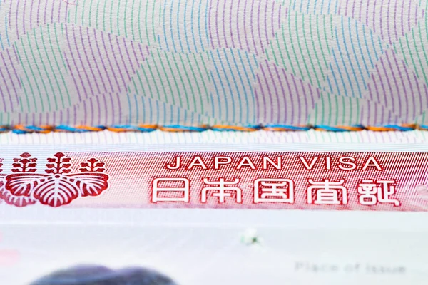 Gros plan sur le visa japonais — Photo
