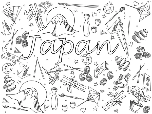 Japonya kitap vektör Illustration boyama